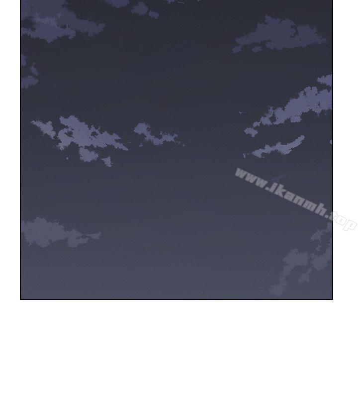 Teacher, Long Time No See Raw Chapter 52 Page 2