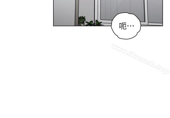 Teacher, Long Time No See Raw Chapter 52 Page 20