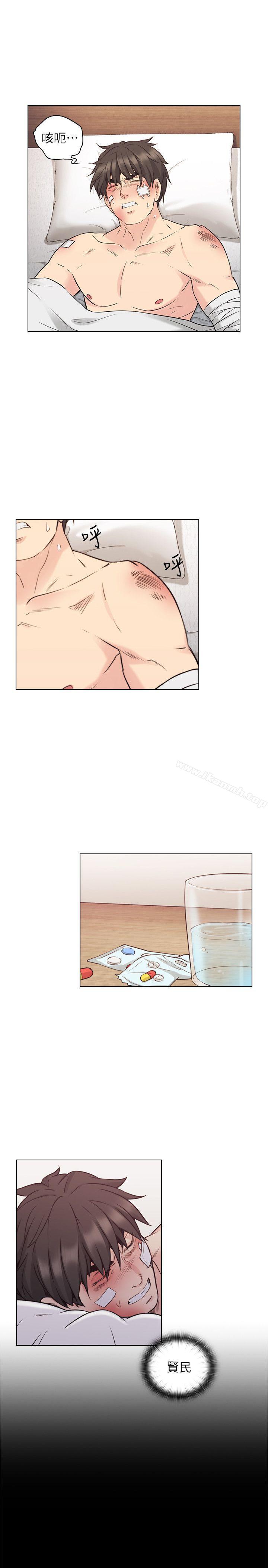 Teacher, Long Time No See Raw Chapter 52 Page 21
