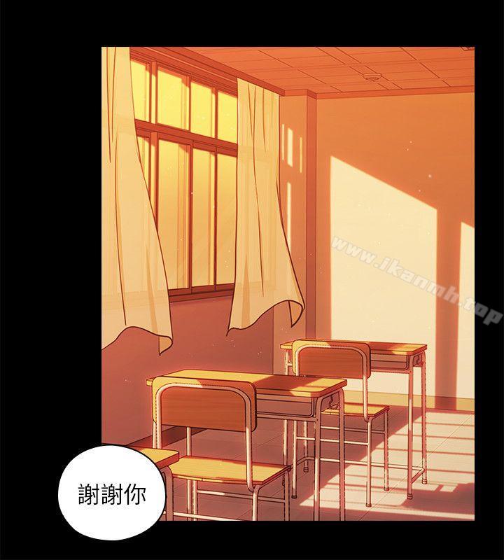 Teacher, Long Time No See Raw Chapter 52 Page 22