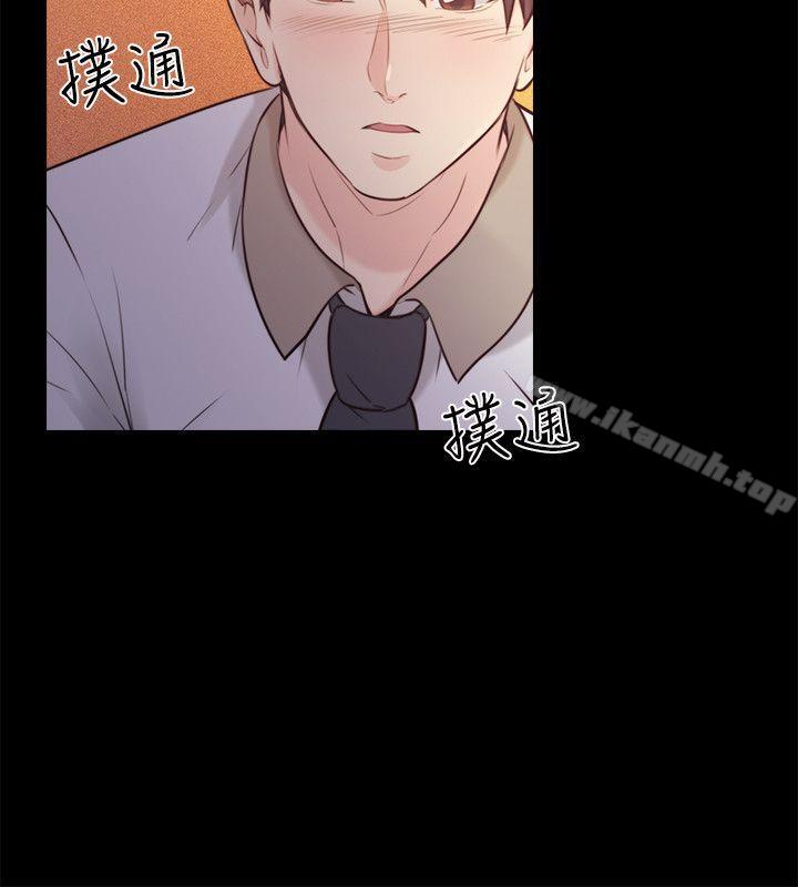 Teacher, Long Time No See Raw Chapter 52 Page 24