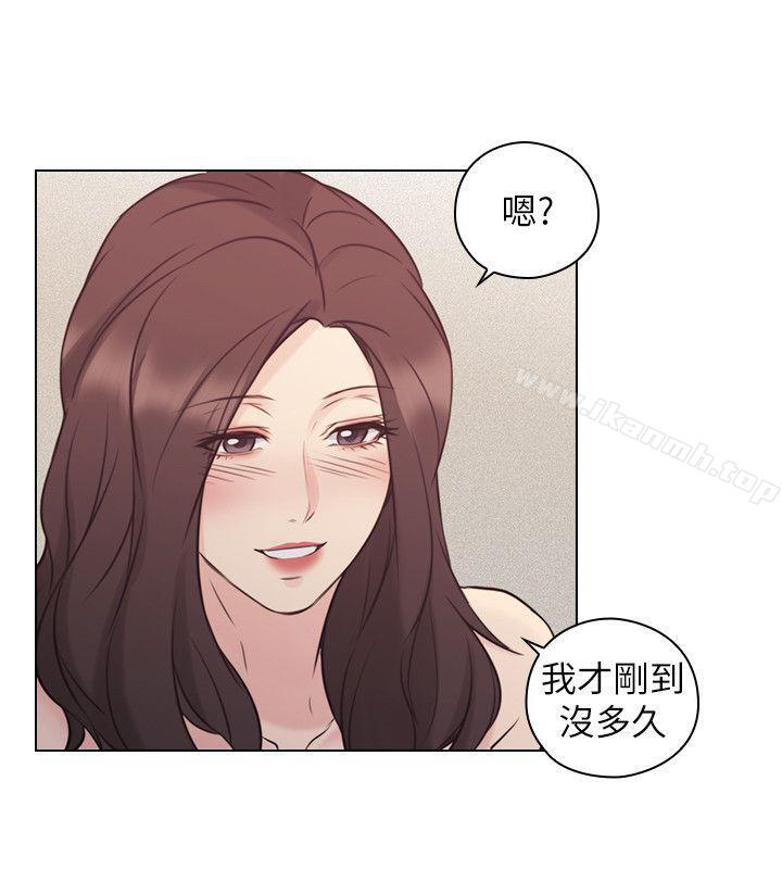 Teacher, Long Time No See Raw Chapter 52 Page 30