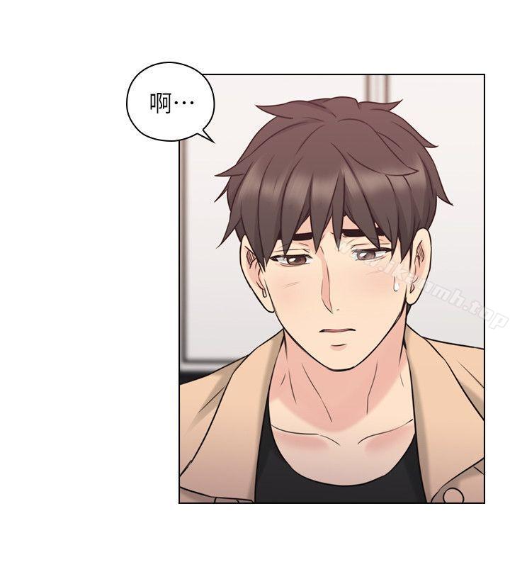 Teacher, Long Time No See Raw Chapter 52 Page 7