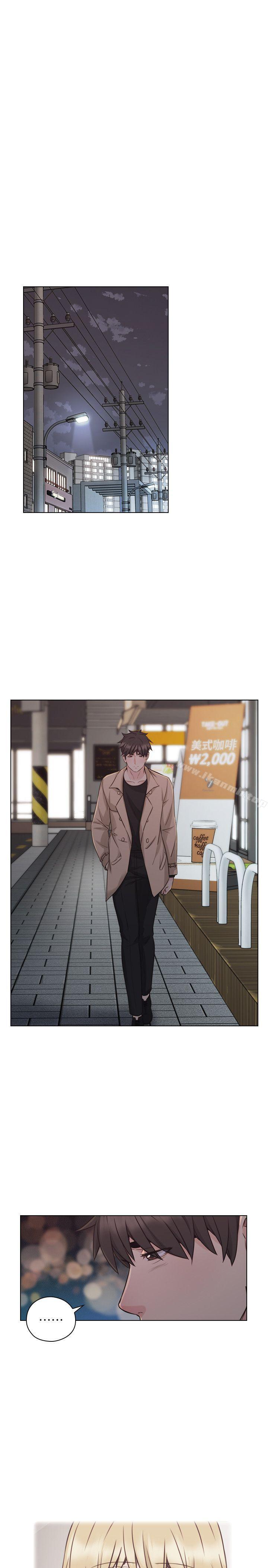 Teacher, Long Time No See Raw Chapter 52 Page 8