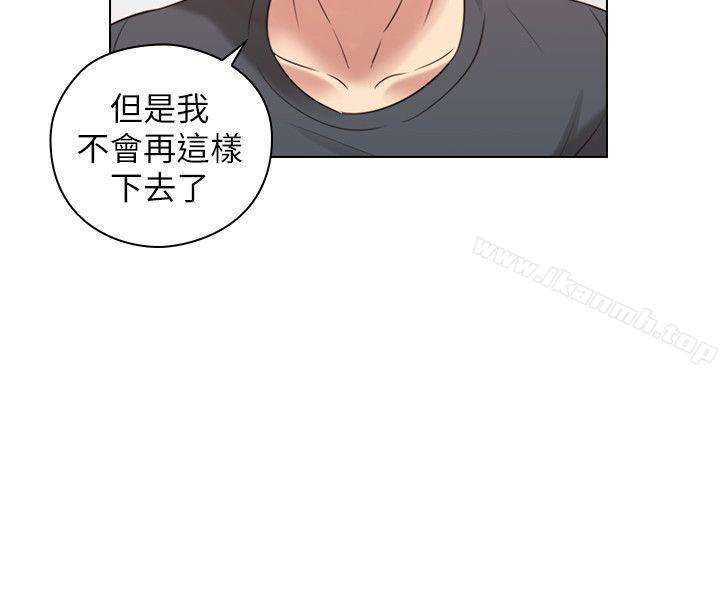 Teacher, Long Time No See Raw Chapter 53 Page 13