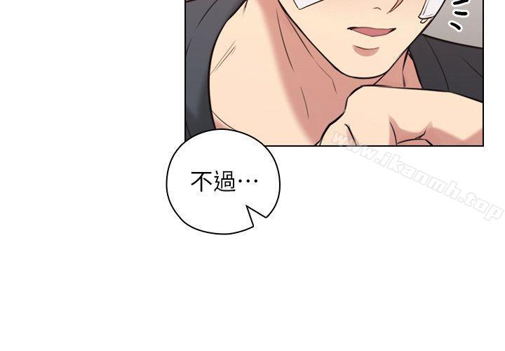 Teacher, Long Time No See Raw Chapter 53 Page 17