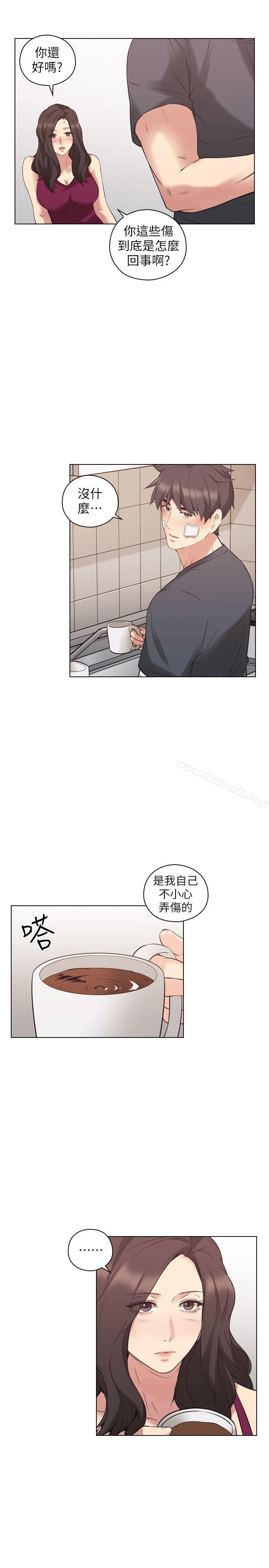 Teacher, Long Time No See Raw Chapter 53 Page 9