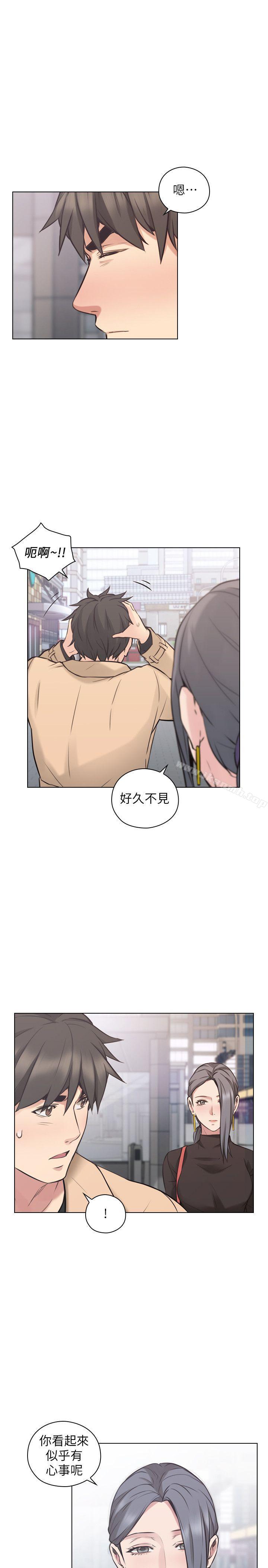 Teacher, Long Time No See Raw Chapter 54 Page 14