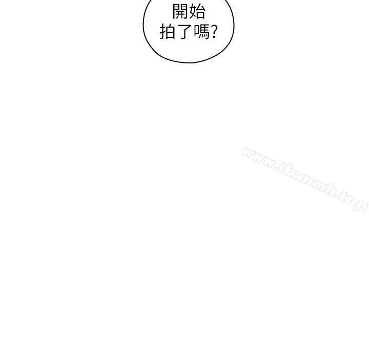 Teacher, Long Time No See Raw Chapter 54 Page 35