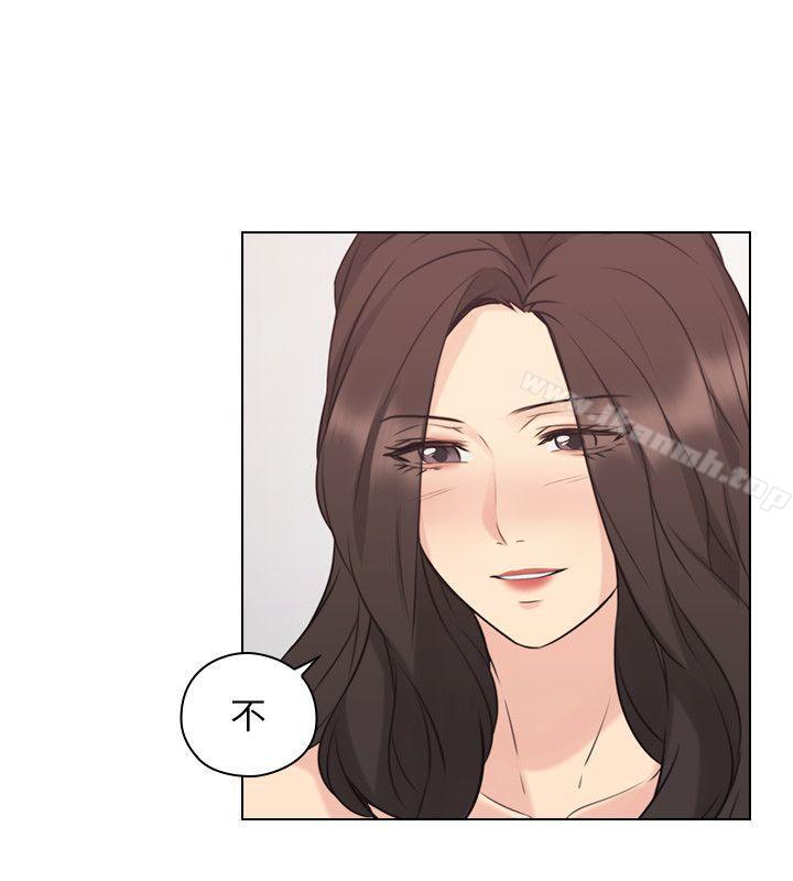 Teacher, Long Time No See Raw Chapter 54 Page 5