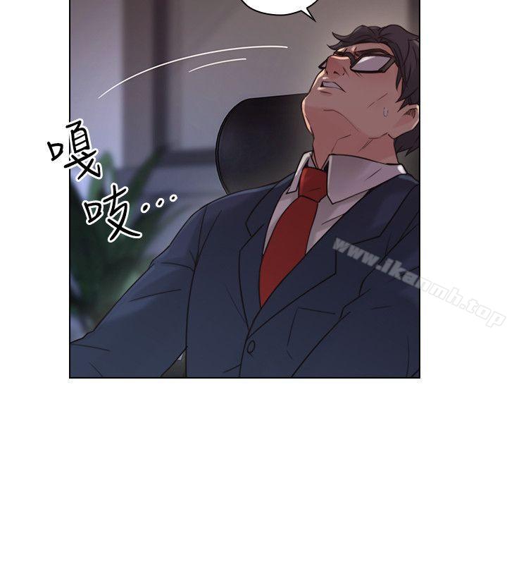 Teacher, Long Time No See Raw Chapter 54 Page 9