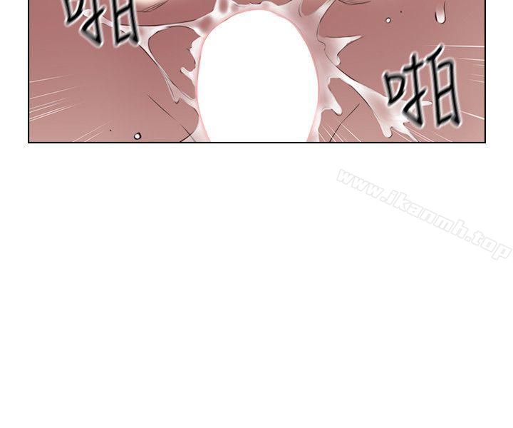 Teacher, Long Time No See Raw Chapter 55 Page 10