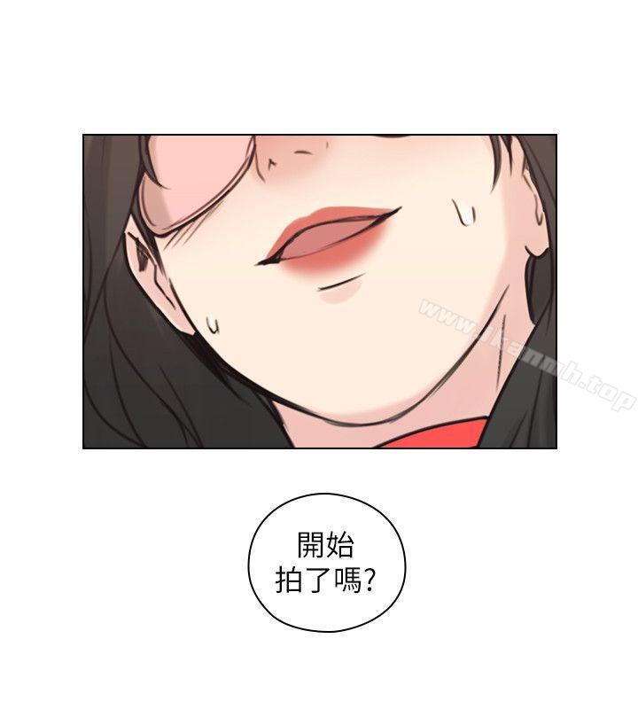 Teacher, Long Time No See Raw Chapter 55 Page 2