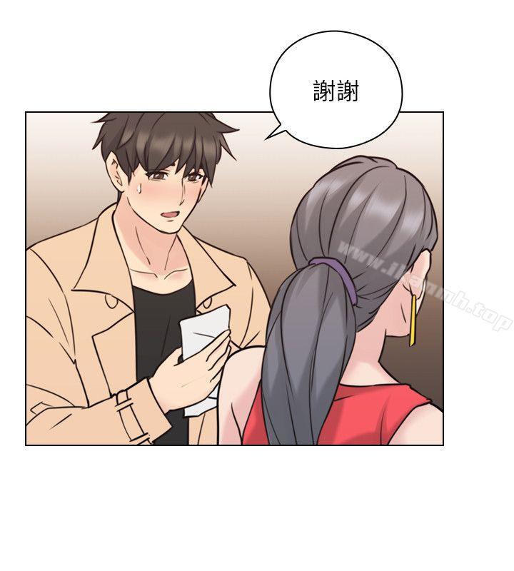Teacher, Long Time No See Raw Chapter 55 Page 28