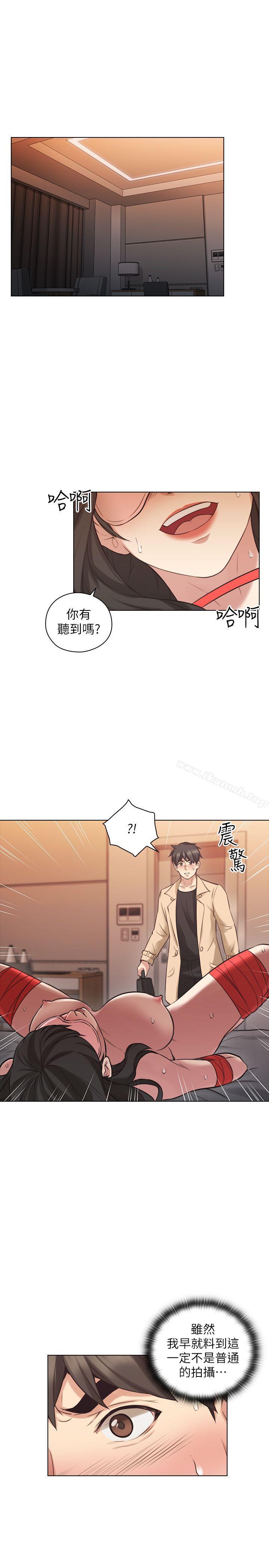 Teacher, Long Time No See Raw Chapter 55 Page 4