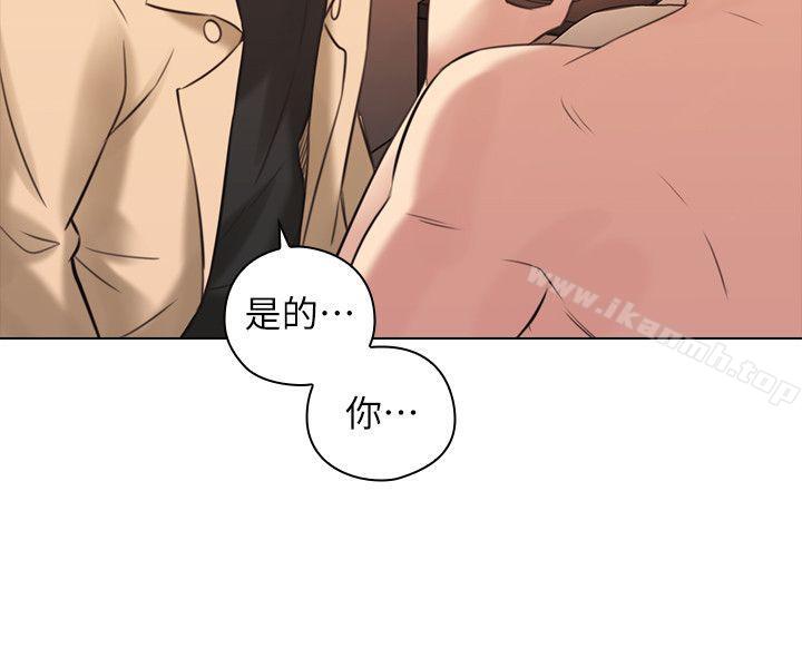 Teacher, Long Time No See Raw Chapter 55 Page 6