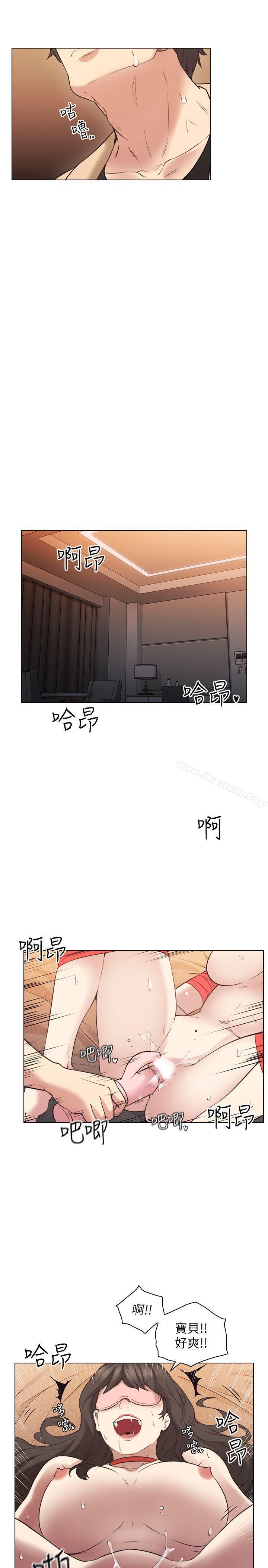 Teacher, Long Time No See Raw Chapter 55 Page 9