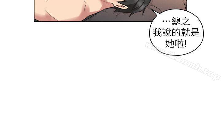 Teacher, Long Time No See Raw Chapter 56 Page 14