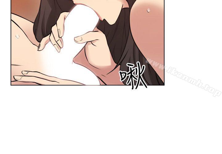 Teacher, Long Time No See Raw Chapter 56 Page 16