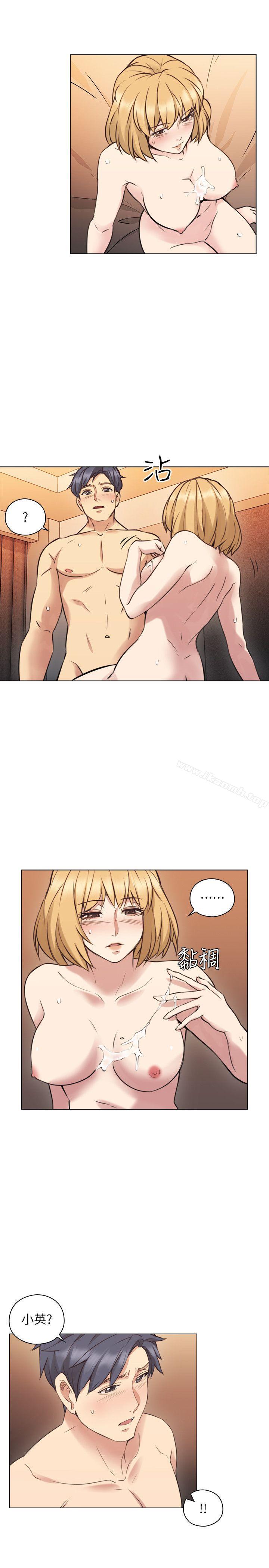 Teacher, Long Time No See Raw Chapter 56 Page 25
