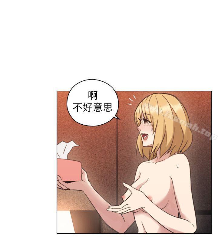 Teacher, Long Time No See Raw Chapter 56 Page 26