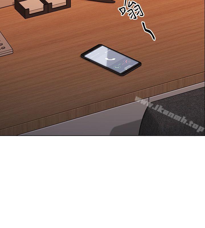 Teacher, Long Time No See Raw Chapter 56 Page 32