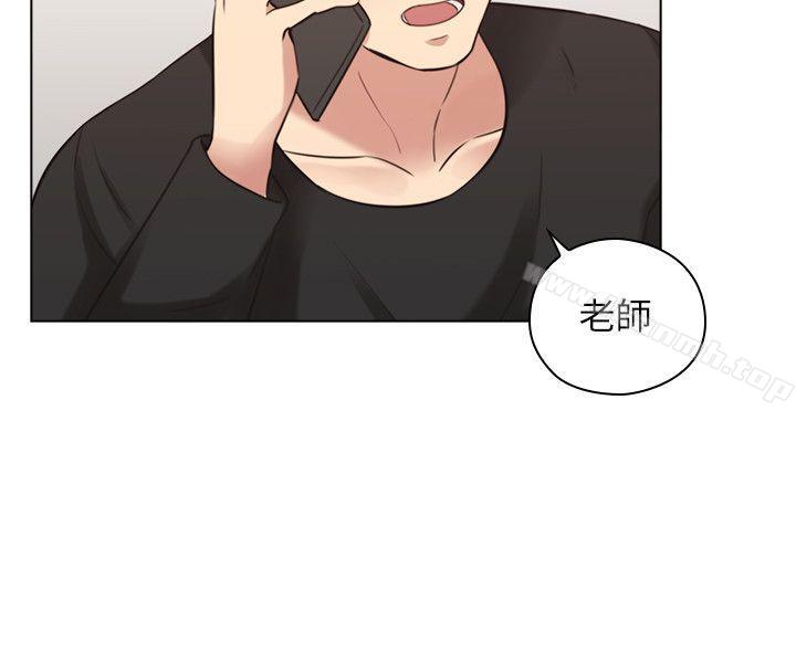 Teacher, Long Time No See Raw Chapter 56 Page 6
