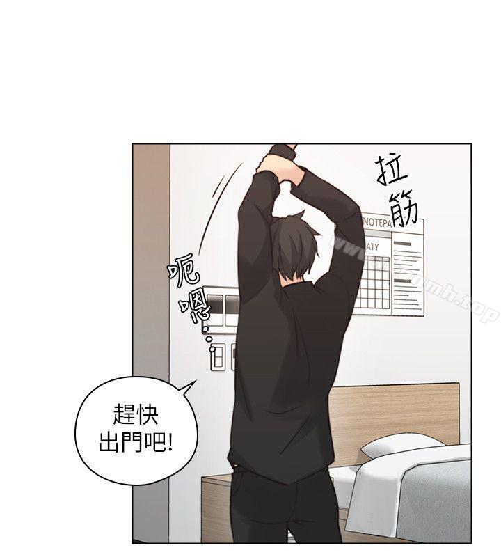 Teacher, Long Time No See Raw Chapter 56 Page 8