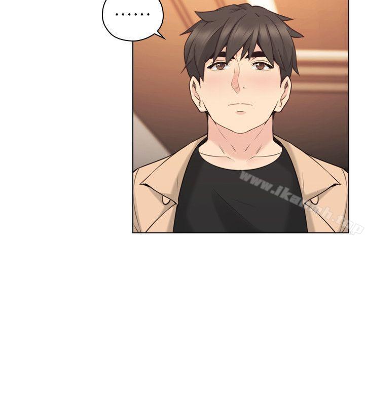 Teacher, Long Time No See Raw Chapter 57 Page 22