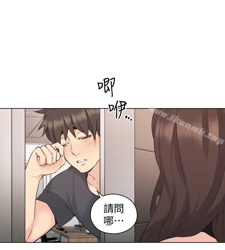 Teacher, Long Time No See Raw Chapter 58 Page 10