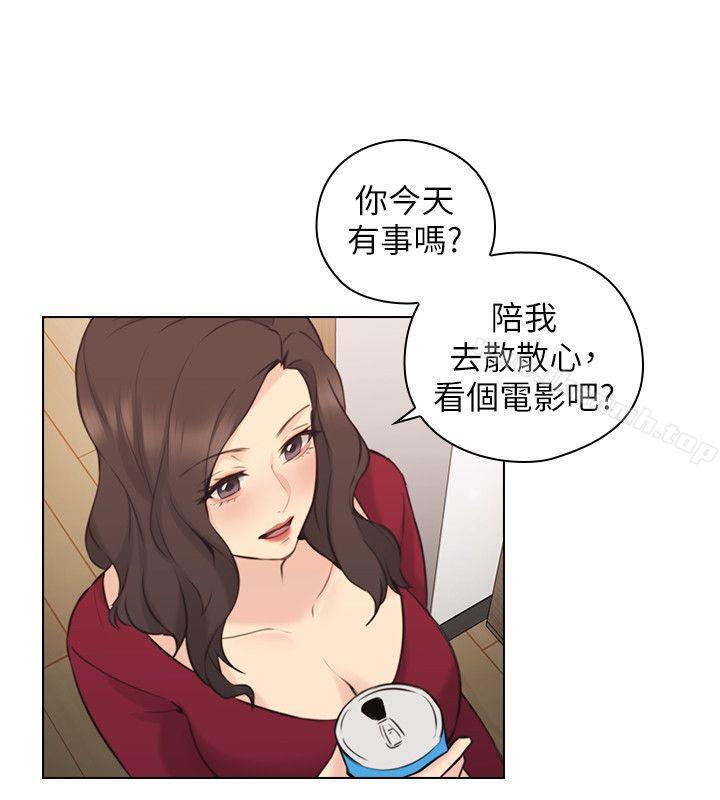Teacher, Long Time No See Raw Chapter 58 Page 12