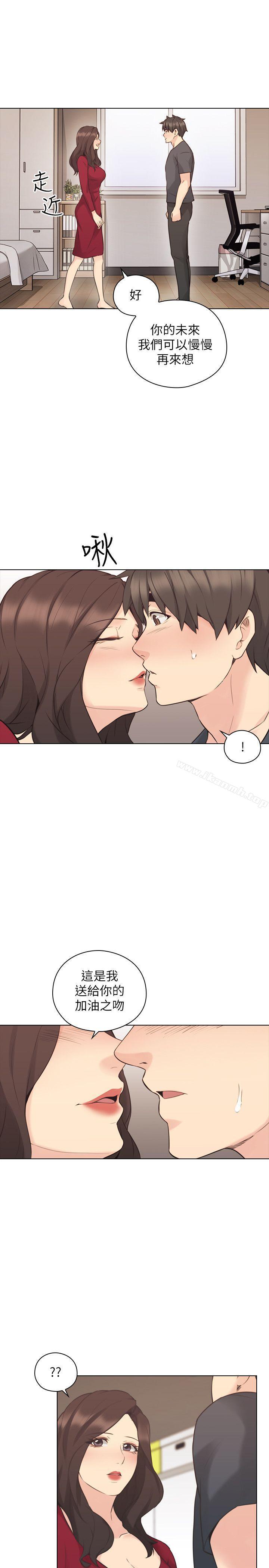 Teacher, Long Time No See Raw Chapter 58 Page 17