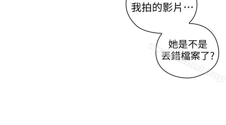 Teacher, Long Time No See Raw Chapter 58 Page 26