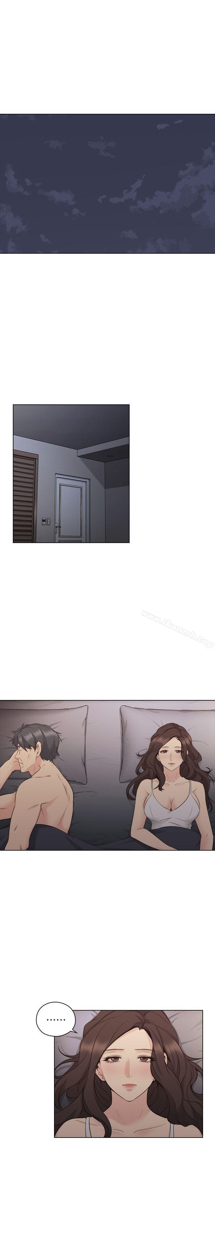 Teacher, Long Time No See Raw Chapter 58 Page 3