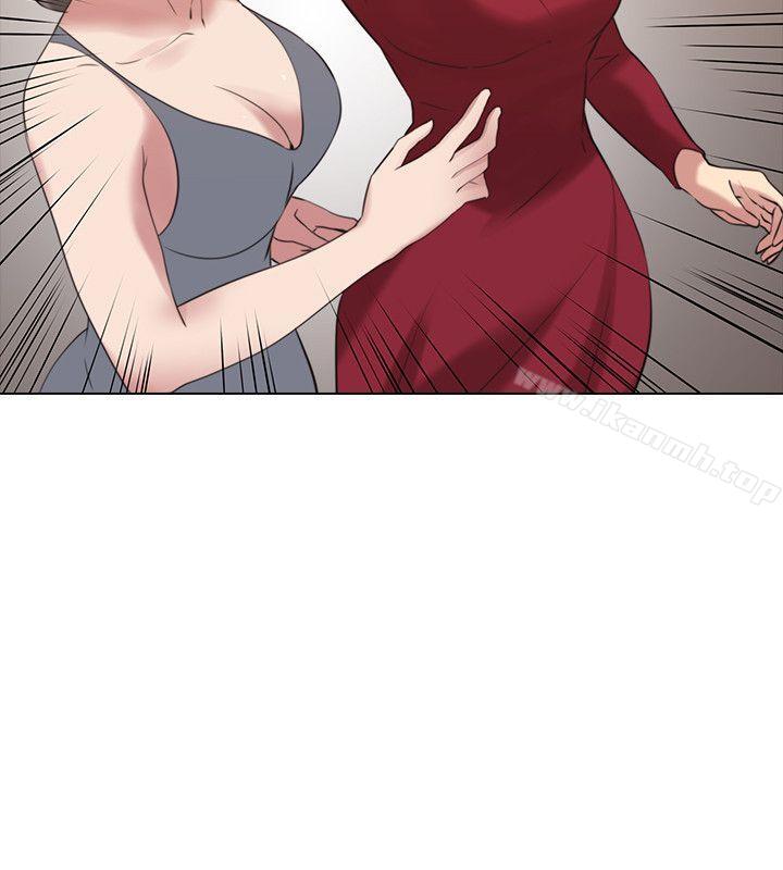 Teacher, Long Time No See Raw Chapter 58 Page 32