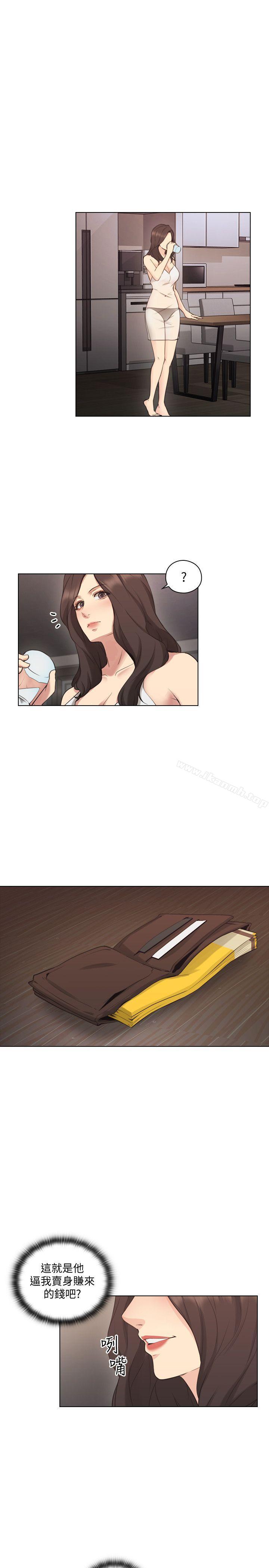 Teacher, Long Time No See Raw Chapter 58 Page 5