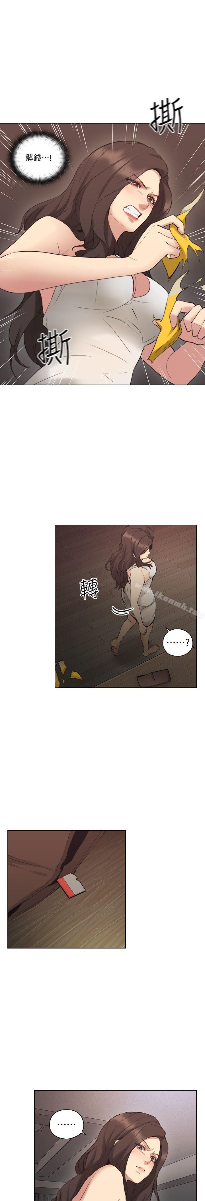 Teacher, Long Time No See Raw Chapter 58 Page 7