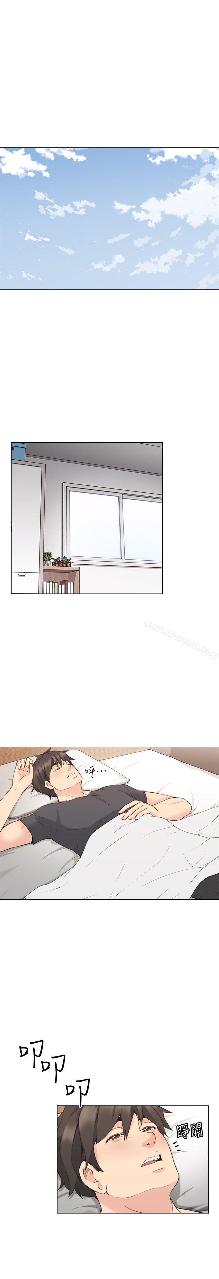 Teacher, Long Time No See Raw Chapter 58 Page 9