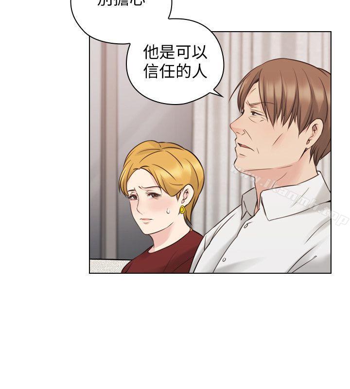 Teacher, Long Time No See Raw Chapter 59 Page 15