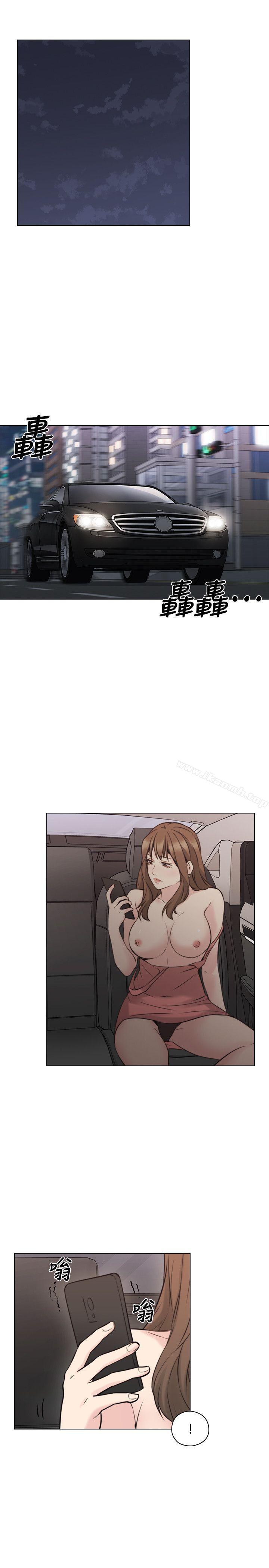Teacher, Long Time No See Raw Chapter 59 Page 18