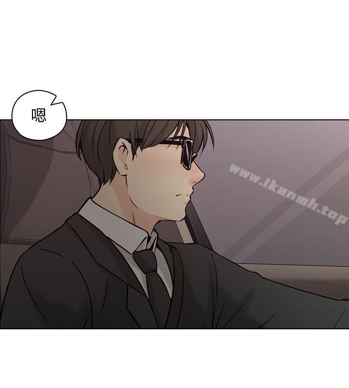 Teacher, Long Time No See Raw Chapter 59 Page 21