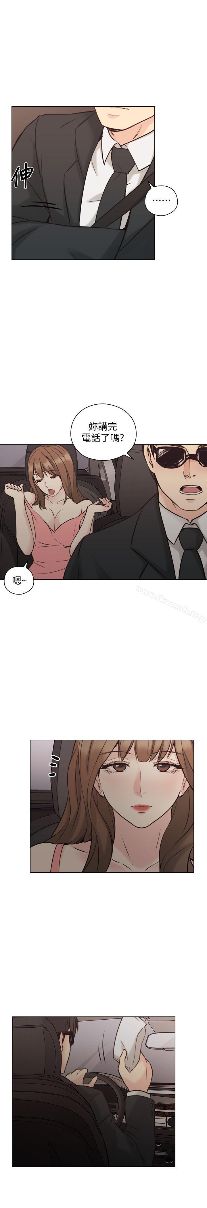 Teacher, Long Time No See Raw Chapter 59 Page 22
