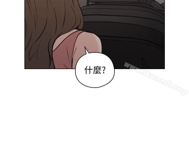 Teacher, Long Time No See Raw Chapter 59 Page 24