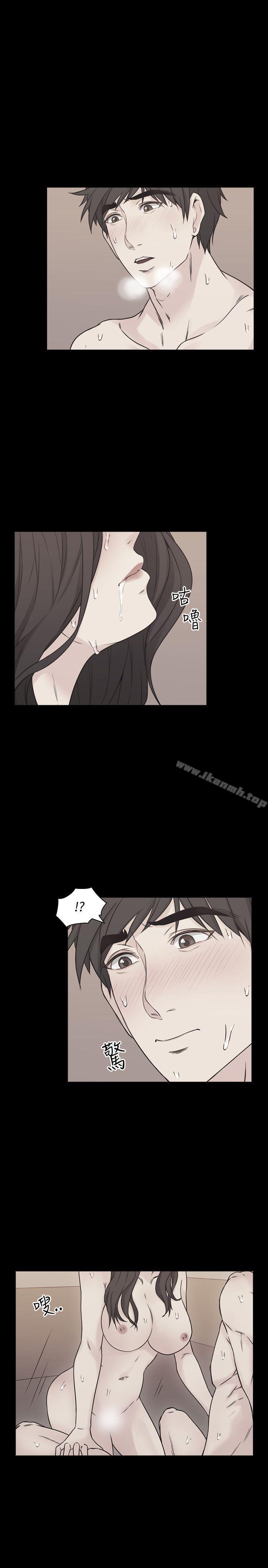 Teacher, Long Time No See Raw Chapter 6 Page 11