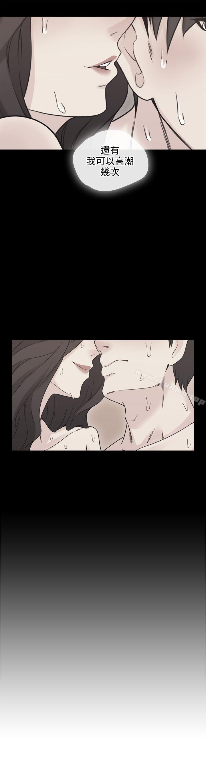 Teacher, Long Time No See Raw Chapter 6 Page 15