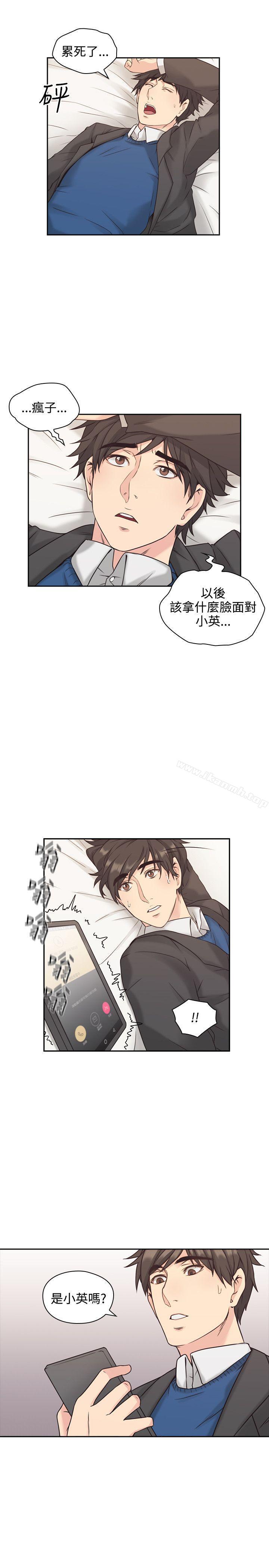 Teacher, Long Time No See Raw Chapter 6 Page 18
