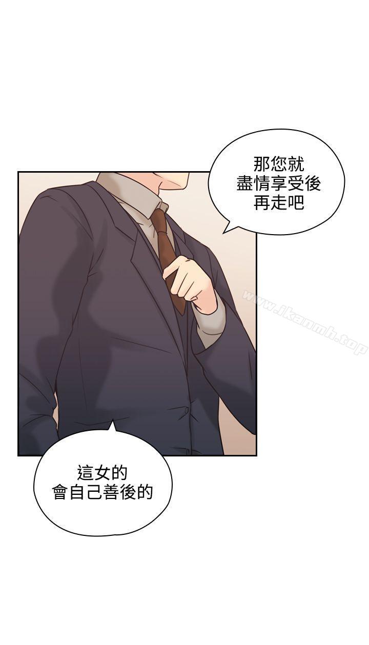 Teacher, Long Time No See Raw Chapter 6 Page 2