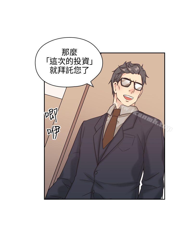 Teacher, Long Time No See Raw Chapter 6 Page 3