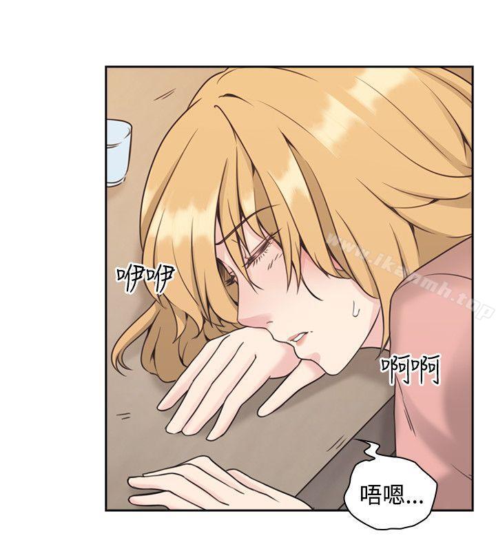 Teacher, Long Time No See Raw Chapter 6 Page 33