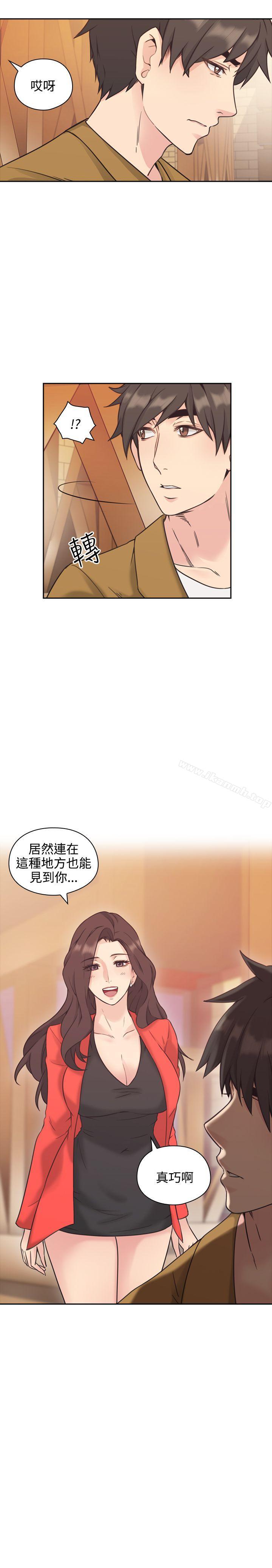 Teacher, Long Time No See Raw Chapter 6 Page 36